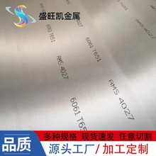 6061T6XϽ6063 6082T651Ӳ|X徫TкX