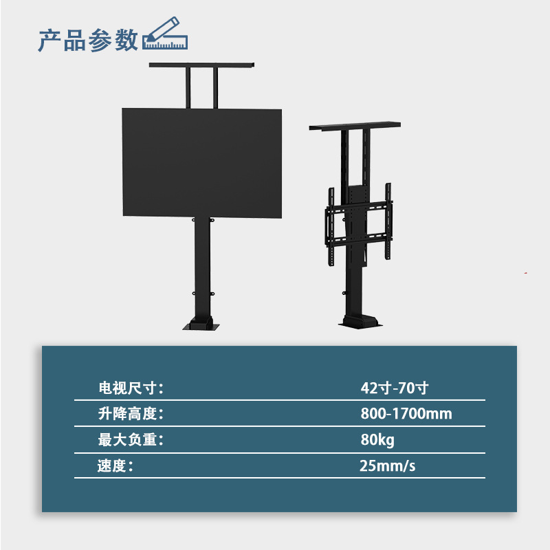 Soporte de elevación eléctrico para TV/monitor, con placa superior, para 32″-70″ image 5