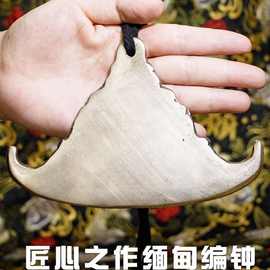 尼泊尔手工三角铁缅甸手提编钟静心冥想舞台演奏疗愈民族打击乐器