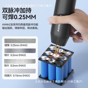 Awez spot welding machine handheld small household portable 18650 lithium battery diy kit nickel chip touch welding head
