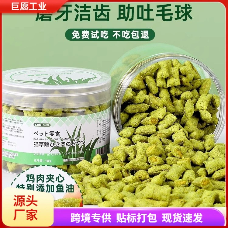 Кошачья трава курица сэндвич-хрустящий кошачья закуска сублимированные кошачьи мятные печенья