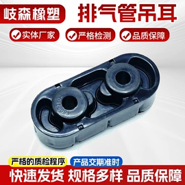 减震系统;车身及附件;其他气动工具