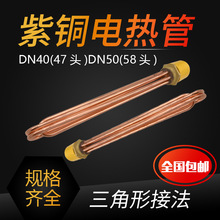 DN40/DN50�~�ӟ�� ˮ��늼ӟ�� ���I����220V380V 6/9/12KW