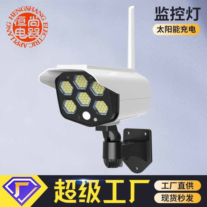 Solar al aire libre de simulación de monitoreo súper brillante cámara de inducción del cuerpo humano patio del hogar iluminación de emergencia anti-ladrón Luz