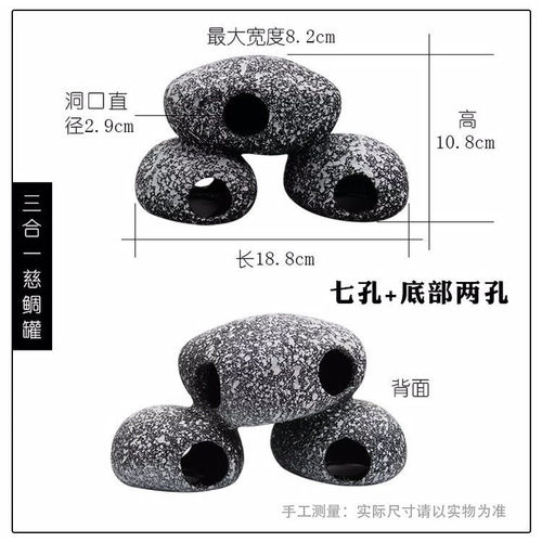 Factory wholesale direct supply fish and shrimp house cave breeding tank cichlid shelter house simulation clay pot fish tank landscaping decoration ornaments
