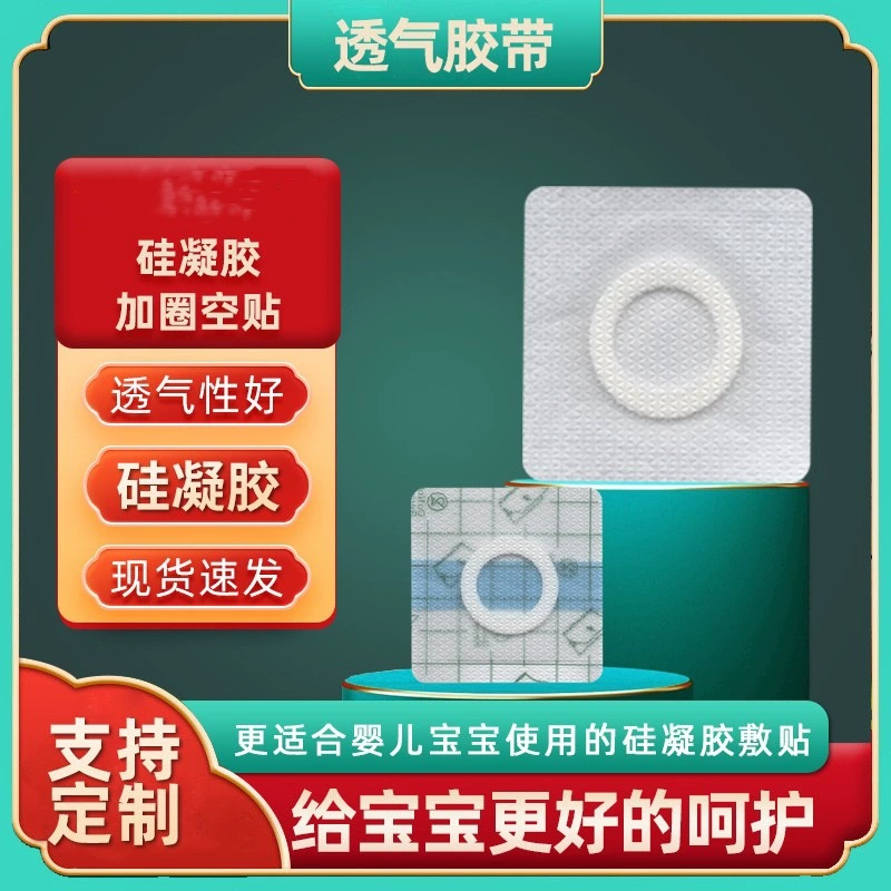 Xiaokang кремниевый гель пустая наклейка водяной покалывание