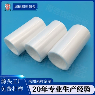 非标加工氧化锆管定制 精密陶瓷套管 高硬耐腐蚀绝缘耐磨陶瓷套筒