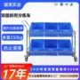 周转分拣两层静音手推车