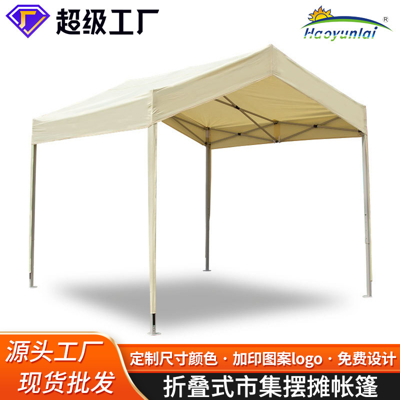 1.8* 2.1m +300D 천 탑