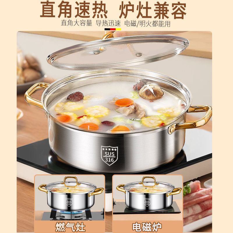 316 stainless steel food grade thickened duck pot household…