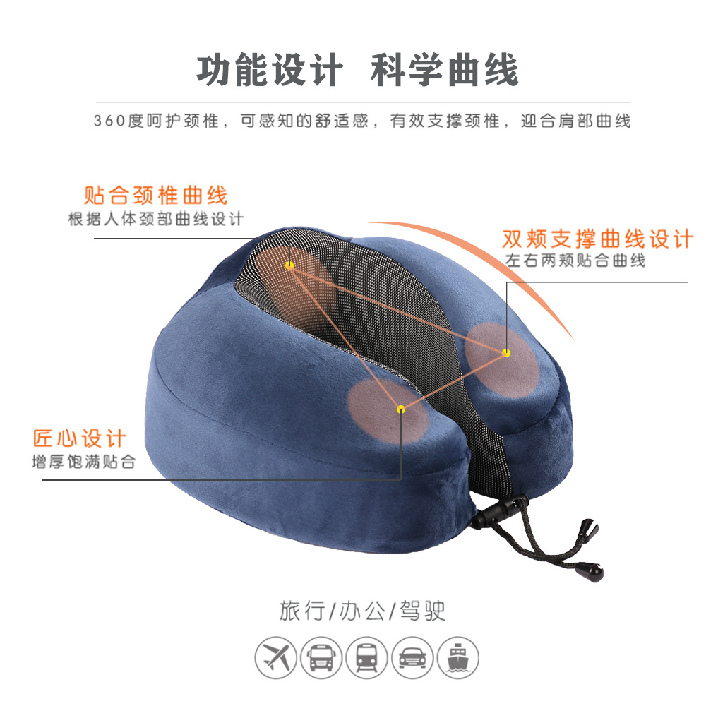 Nueva espuma de memoria de almacenamiento transfronteriza almohada en forma de U almohada de viaje de avión almohada de cuello portátil almohada de almuerzo de oficina