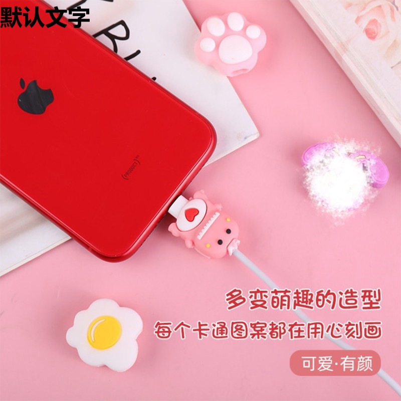 Protector de cable de datos animal lindo dibujos animados silicona anti-ruptura cable de carga picador de alambre mordedor de uso doméstico diario