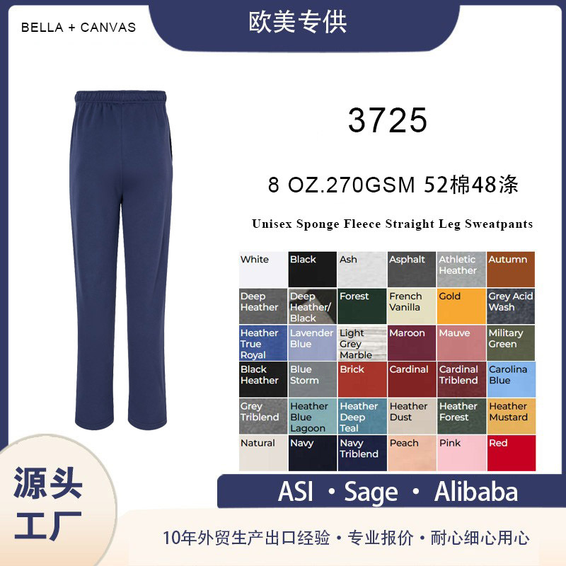 Unisex Reflective Wool Sports Pants RF491