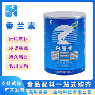 �Ϻ����������m��ʳƷ���決��ϳ�؛�؝�־������㾫