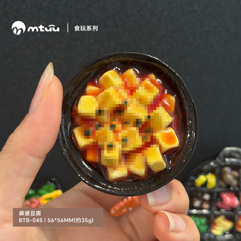 冷蔵庫用マグネット、文化的で創造的なシミュレーション、中華料理、立体的な創造的な強力な磁気メッセージステッカー、マグネット、冷蔵庫の装飾|undefined