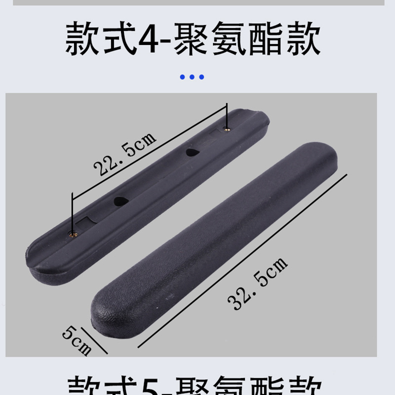 Reposabrazos Universal para Silla de Ruedas de Plástico ABS y PU Impermeable, Resistente al Desgaste y Anticolisión para Sillas de Ruedas image 9