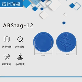 IC卡;射频卡;其他智能卡