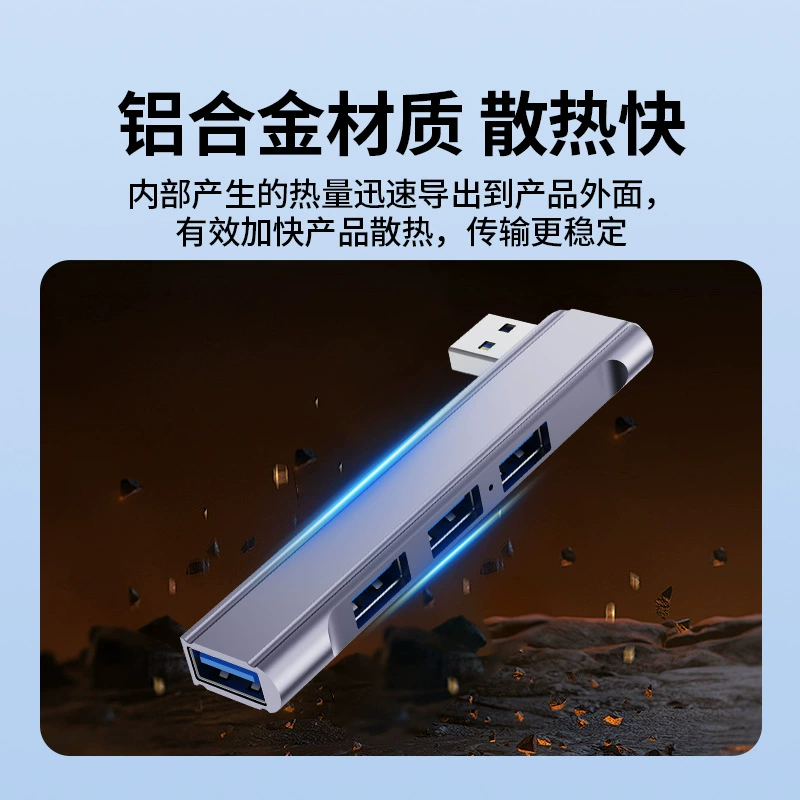 Боковой штекер USB3.0 удлинитель компьютер четырехпортовый Typec хаб док многопункциональный сплитер