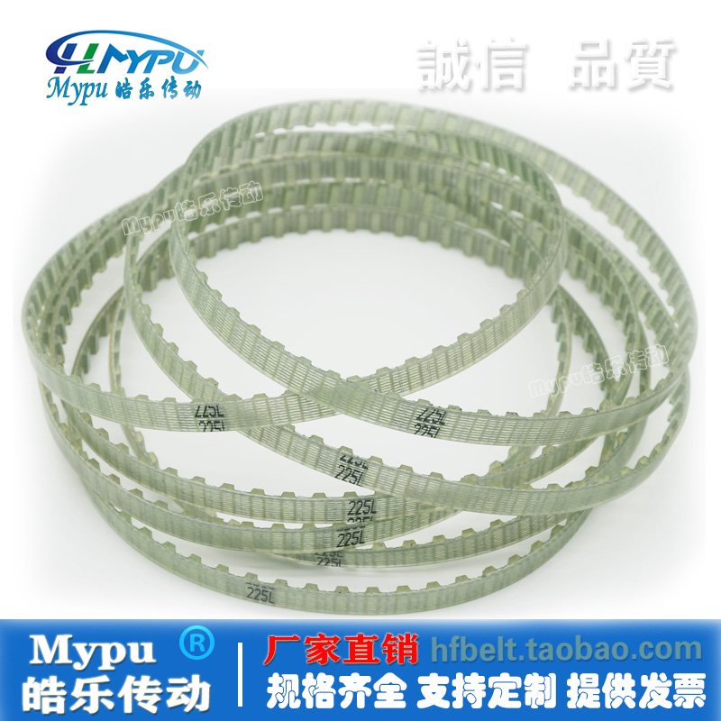 钢丝同步带 210L 225L 240L 248L 255L 259L 270L 280L 285L 传动