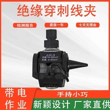 ƾ|֧ʩL늵͉1KV^̾A