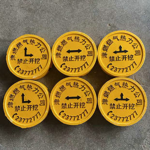 Composite Fiberglass Warning Tiles High-Voltage Cable Channel Signs Gas Oil Water Supply Pipeline Signs Reflective Warning