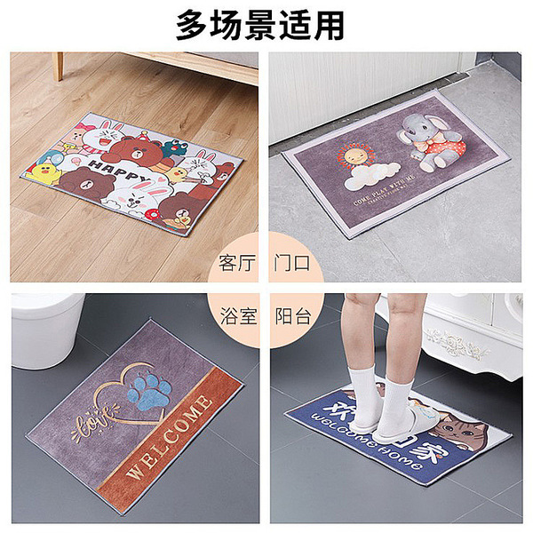 Cartoon floor mat