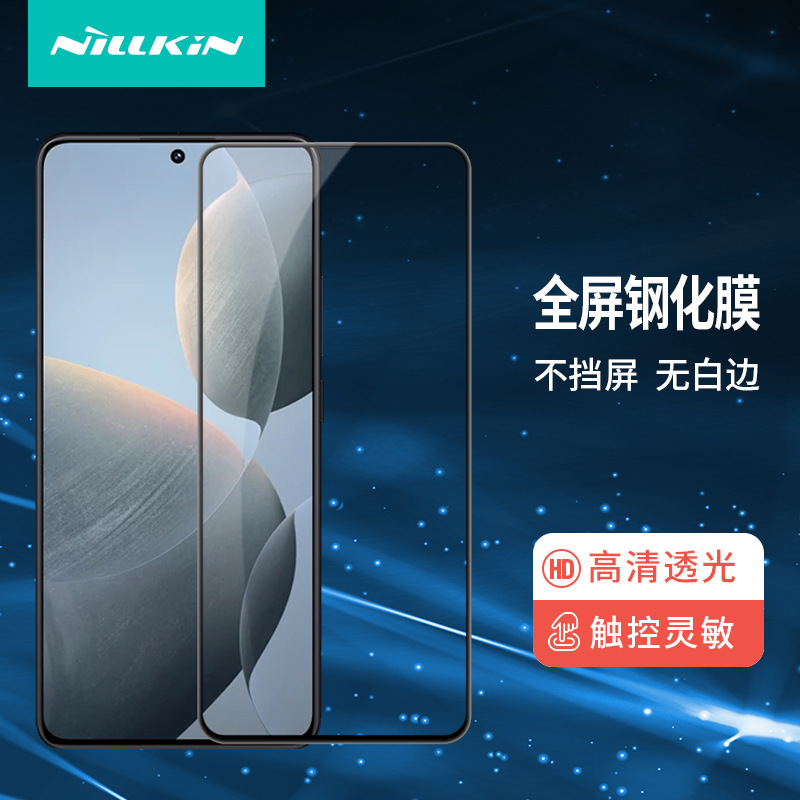 Nillkin para Xiaomi poco X6 Pro 5G teléfono móvil cubierta completa a prueba de explosiones película de vidrio templado k70e