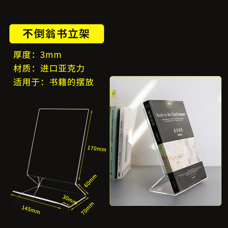 【텀블러 북엔드】