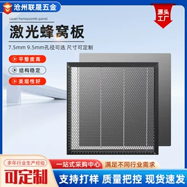工作台;其他电脑配件;其他机床附件