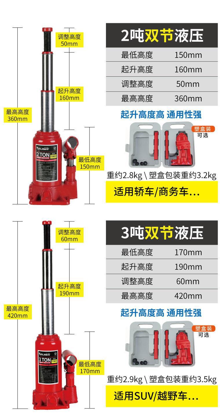 Vertical hydraulic hydraulic hydraulic jack car car tire changing tool car jack car qianjinding