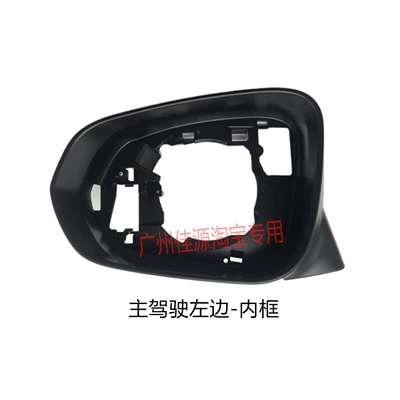 Rear mirror/rearview mirror assembly: Reversing Mirror Turn Signal - main-drivers-left-inner-frame