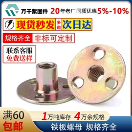 螺钉;螺栓;螺母