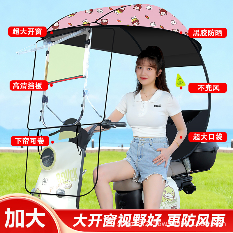 Elektromobil üçün ön şüşə çətiri (günlük) – Canopy, Motorcycle Windproof - k6-push-window-single-sided-canopy-dark-blue-dolphin