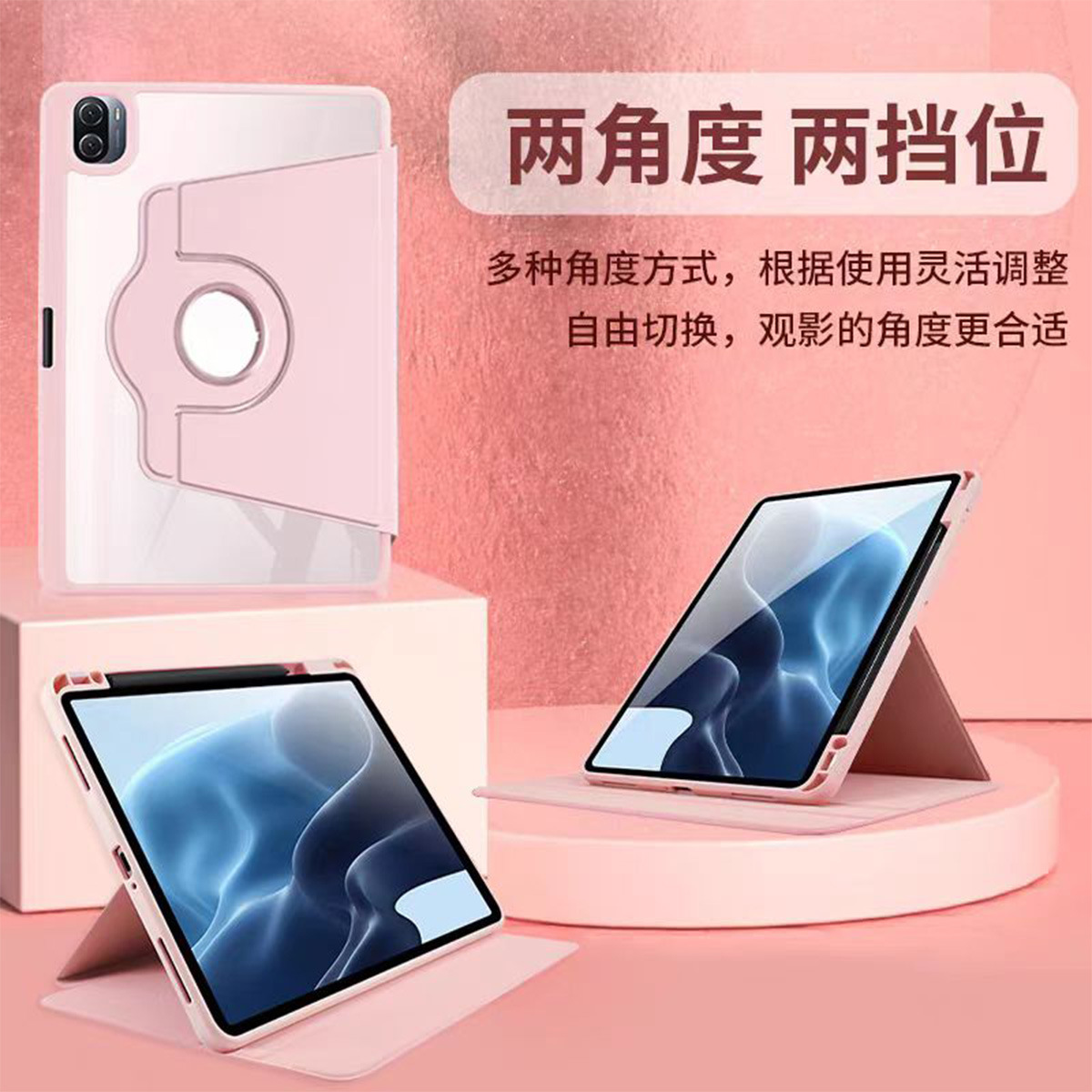 Suitable for Xiaomi Tablet 6Pro Xiaomi Tablet Protective Case with Pen Slot Xiaomi Tablet Rotating Protective Case Tablet Case