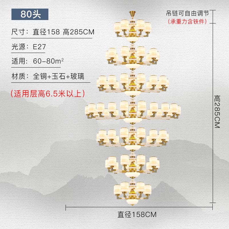 全铜玉石新中式客厅吊灯现代大气禅意卧室复式别墅楼中楼挑空吊灯|undefined