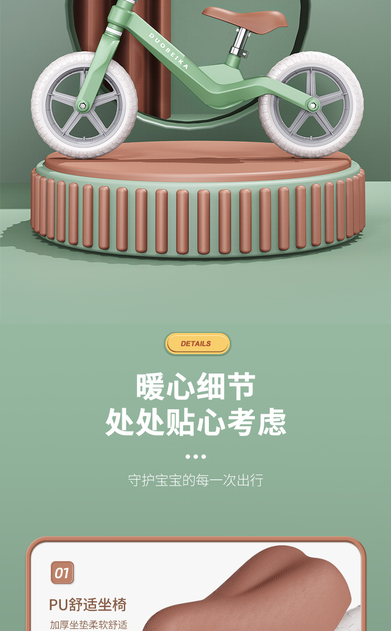 儿童车_17.jpg