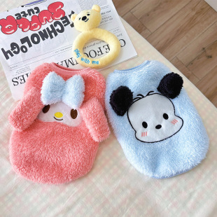 Winter New Ins Japanese-Korean Style fleece-lined Warm Pet Dog Cat Clothes Teddy Bixiong Loving Style Vest