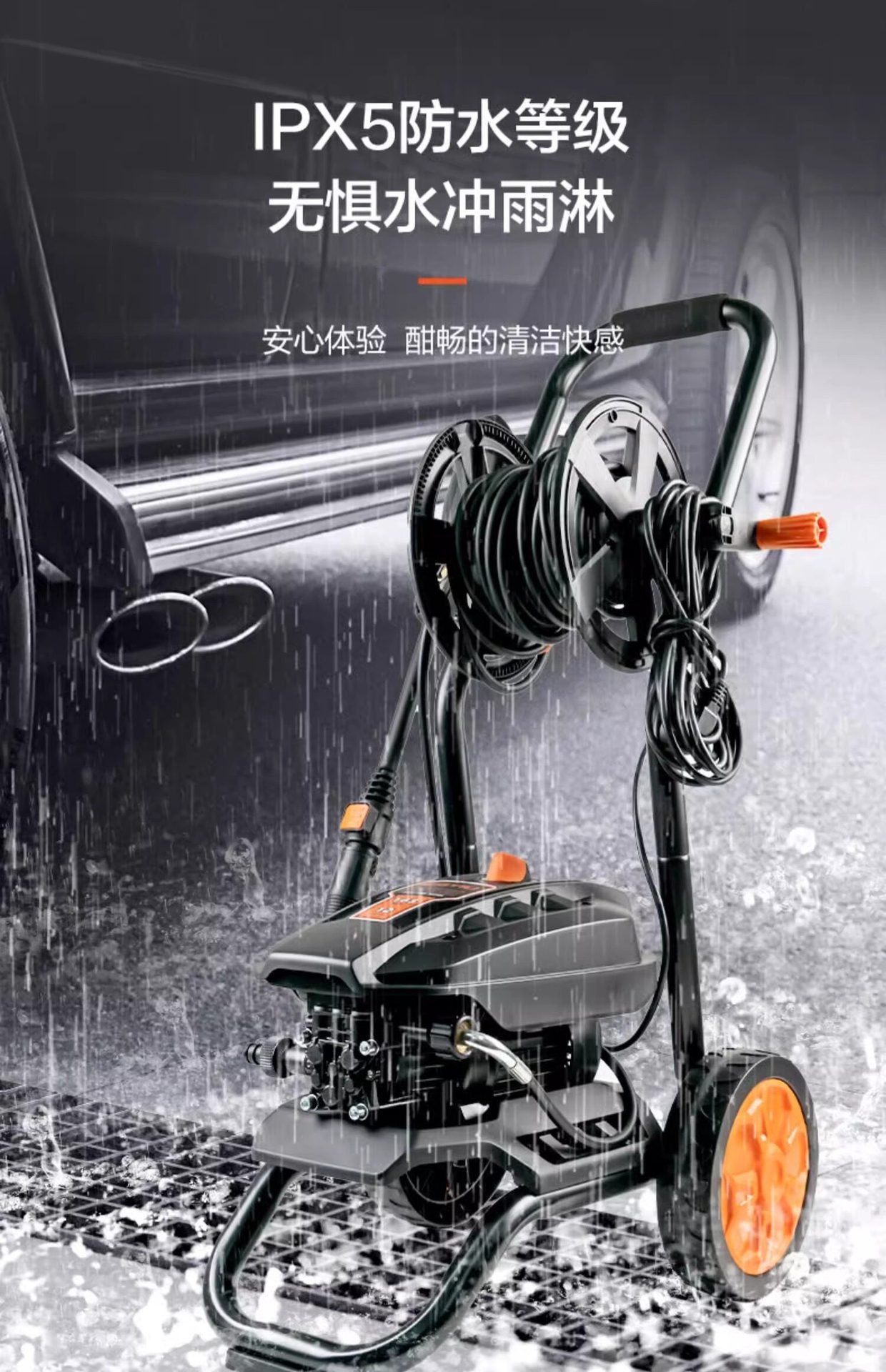 Yili Household High-Pressure Car Washing Machine 4310 Water Gun High-Power Cleaning Machine Water Pump Trolley-Type Car Washing Tool 5310