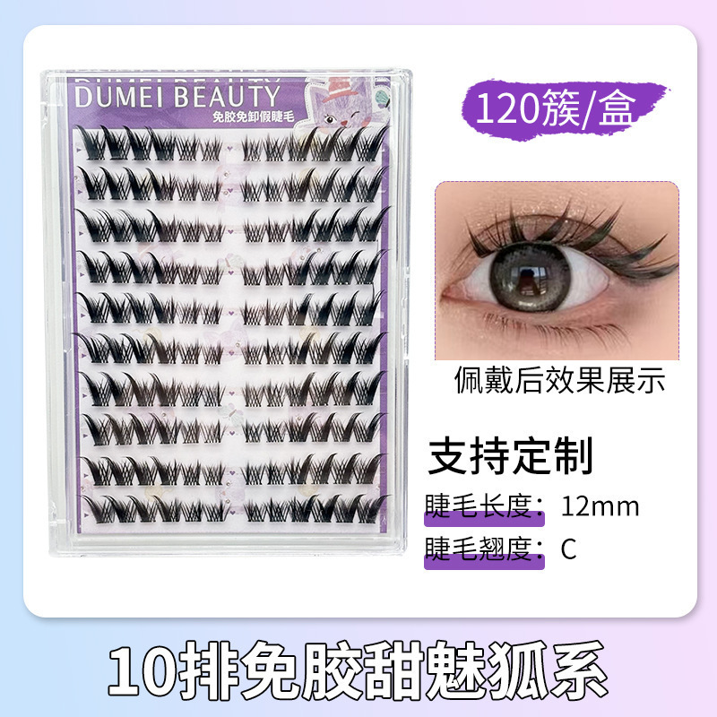 Fábrica de pestañas de ojos planos, autoadhesivo de gran capacidad, sin pegamento, reutilizable, pestañas falsas sin pegamento para mujeres naturales