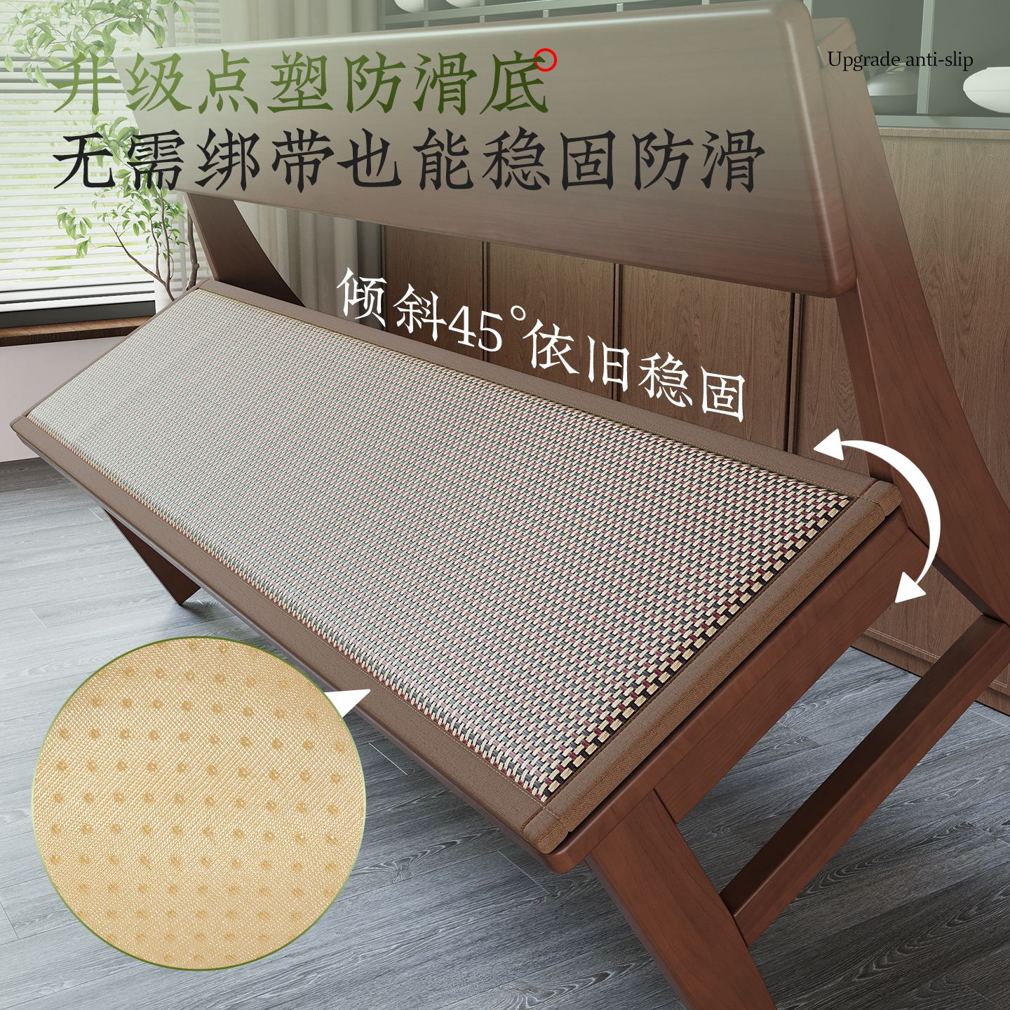 Verano caña cojín de madera sólida largo cojín de cama de cama de cama de cama de banco largo banco de cambio de zapatos sofá tarjeta cojín de asiento