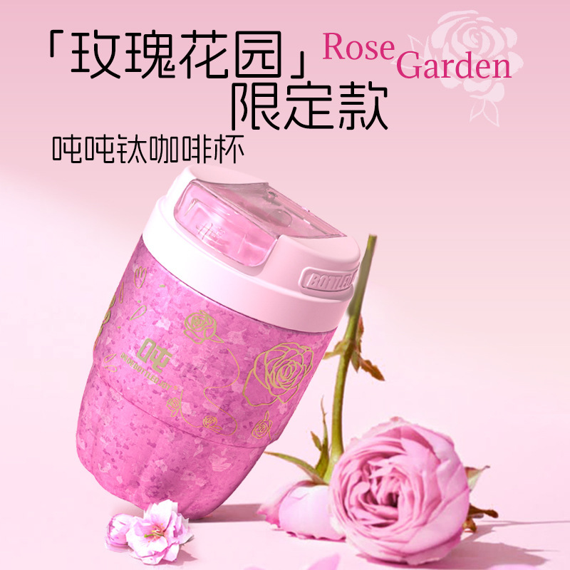 跨境热销王一博同款官方bottledjoy钛吨吨桶保温杯子时尚保鲜水壶|undefined