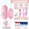12 частот (USB, всасывание+лизание, двойной вибратор), комбинация всасывания и вибрации, вариант для ношения