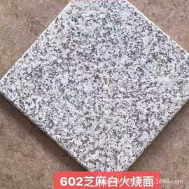 芝麻白火烧板材花岗岩路面铺装地铺石路侧石道牙平石荔枝面