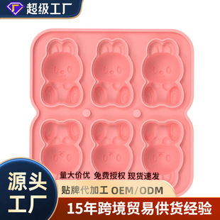 Summer New Rabbit Ice Cube Mold Internet Celebrity Silicone Ice Tray Coffee Milk Tea Ice Cream Ice Cream Frozen Ice Ball Ice Mold
