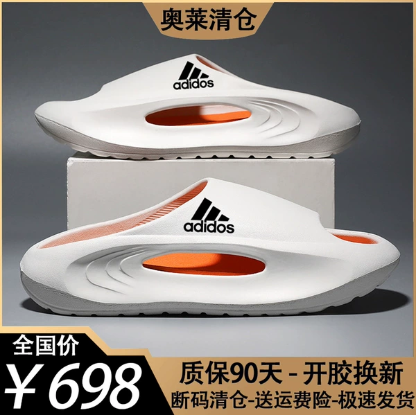 AD3017 white orange