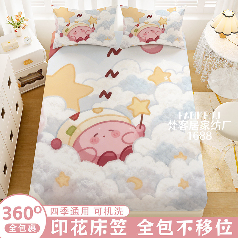 Cute Kirby Bed Sheet with Cute Print, Girly Heart, Non-Slip, All-Inclusive, Fixed and Non-Displaceable, Skin-Friendly Mattress Cover
