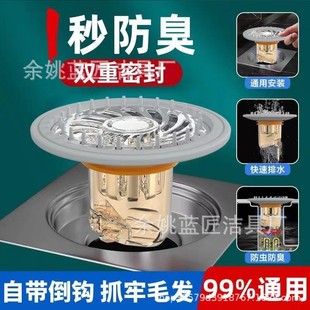 Floor drain deodorant device bathroom sewer deodorant deodorant artifact toilet insect-proof tube silicone cover inner core universal