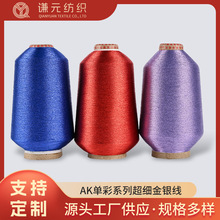 �������˿��ë֯��֯�̱�֯���֯�����ֻ���������֯������