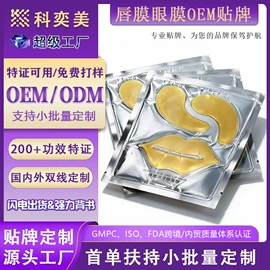 液态精华;面霜;贴片面膜