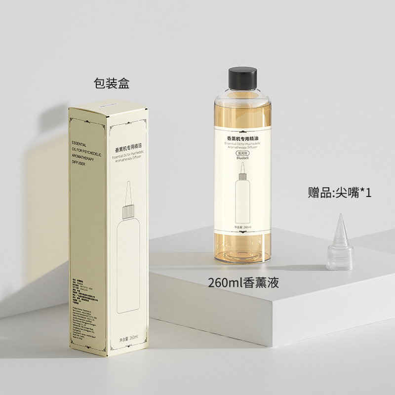 スマートアロママシン自動スプレー機専用香水アロマエッセンシャルオイル補充液拡香機無火|undefined